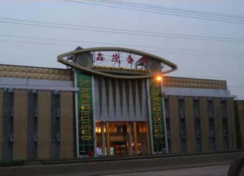 杭州鑫茂KTV消费价格点评
